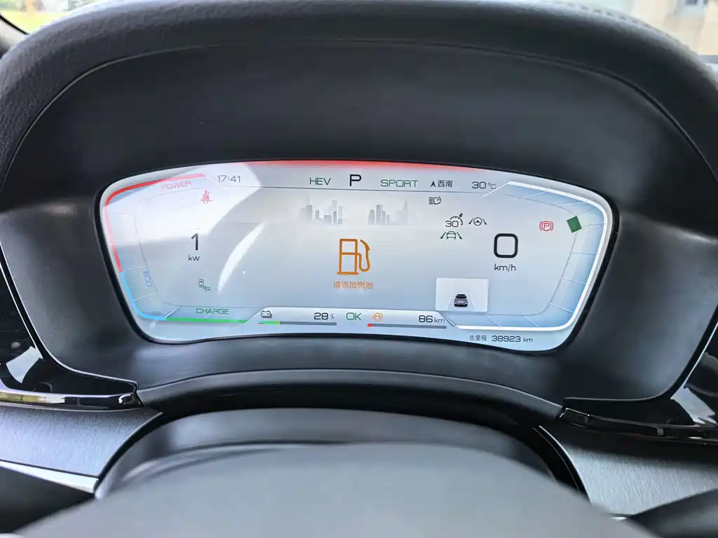 BYD PLUS New Energy — фото 11