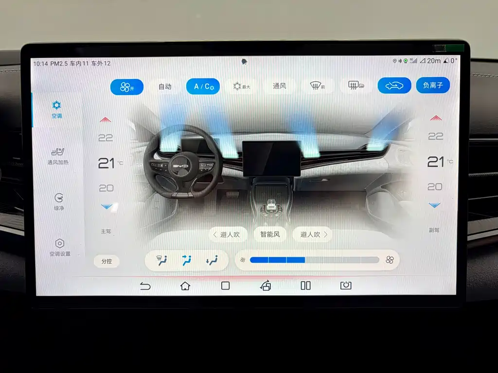 BYD Seal — фото 11