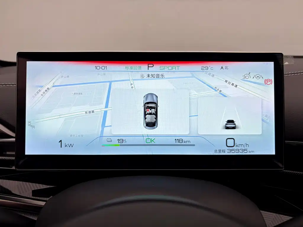 BYD Seal — фото 19