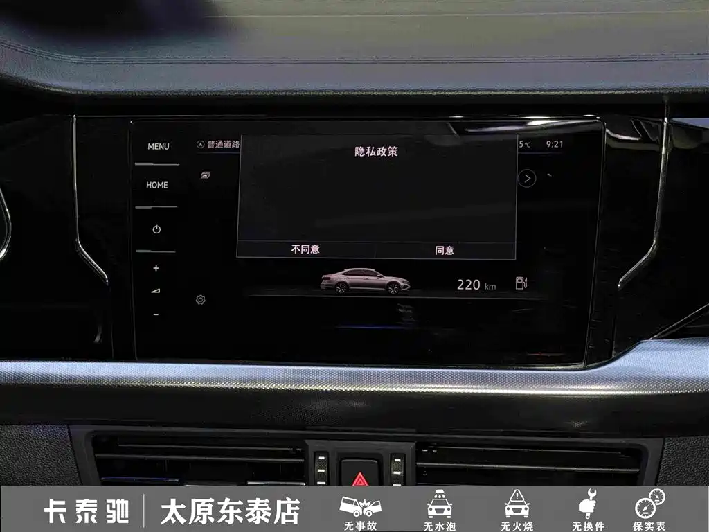 Volkswagen Passat — фото 22