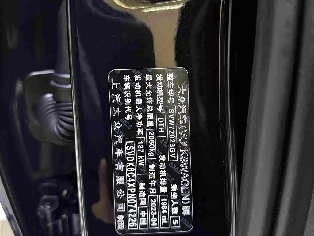Volkswagen Passat — фото 28