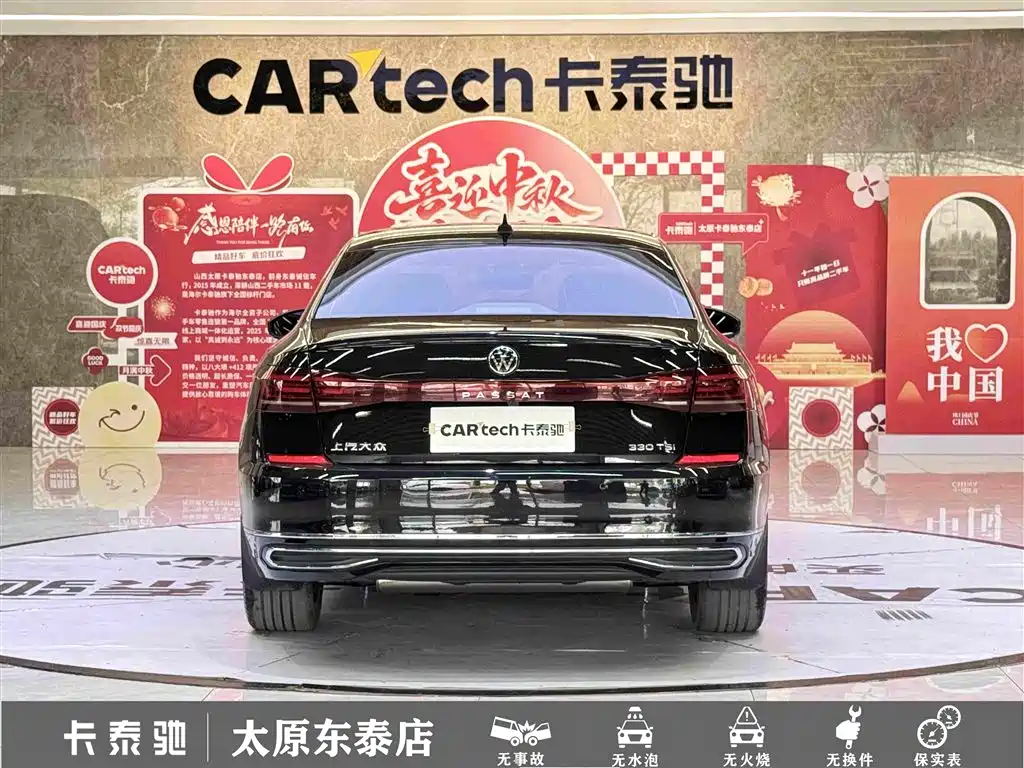 Volkswagen Passat — фото 5