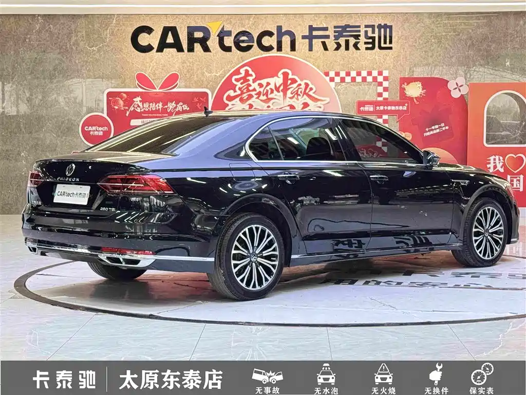 Volkswagen Phideon — фото 4