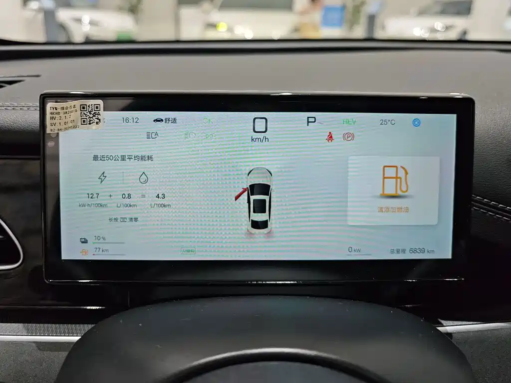 BYD Seal 06 — фото 10