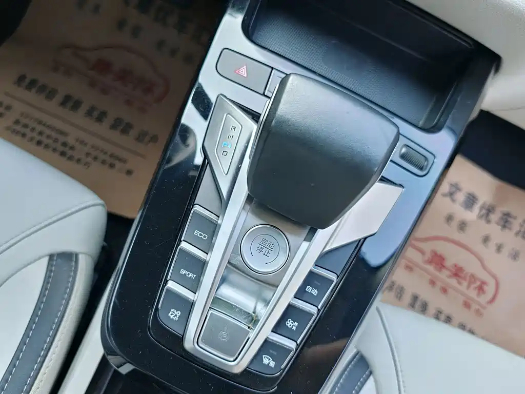BYD Yuan Pro — фото 21
