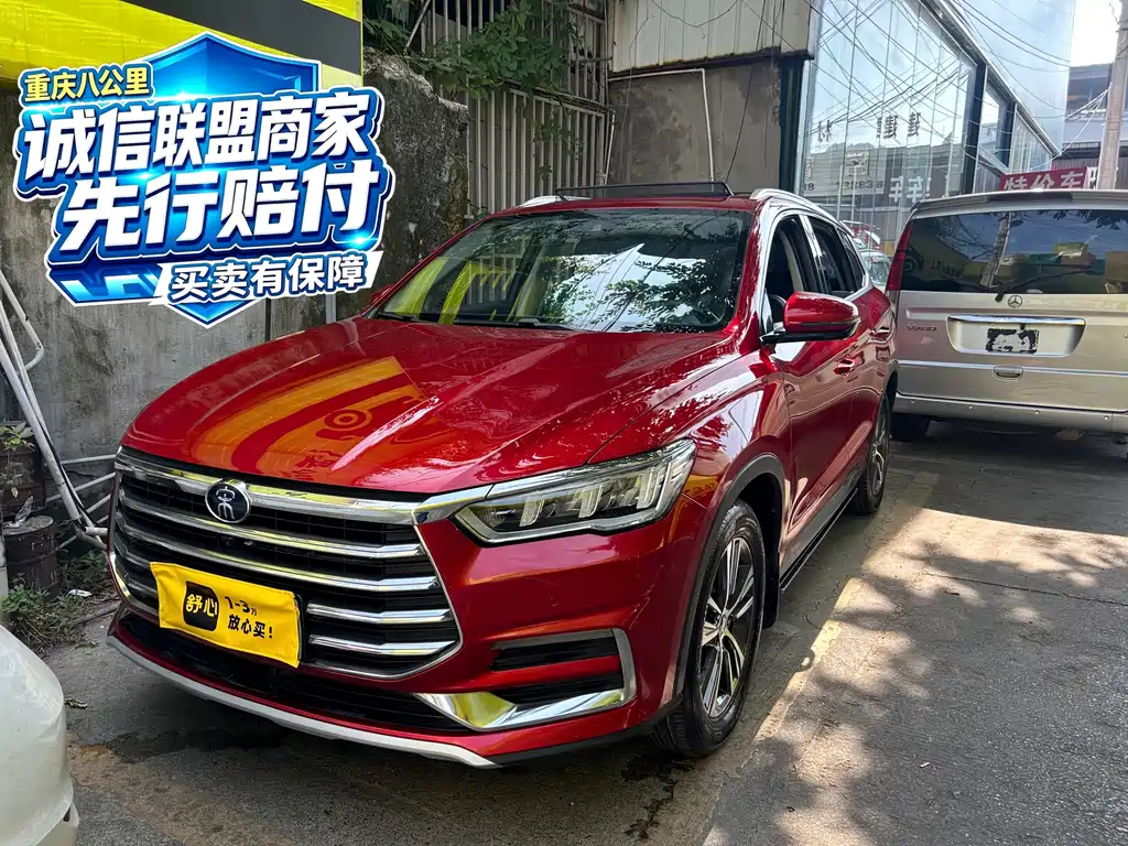 BYD Pro