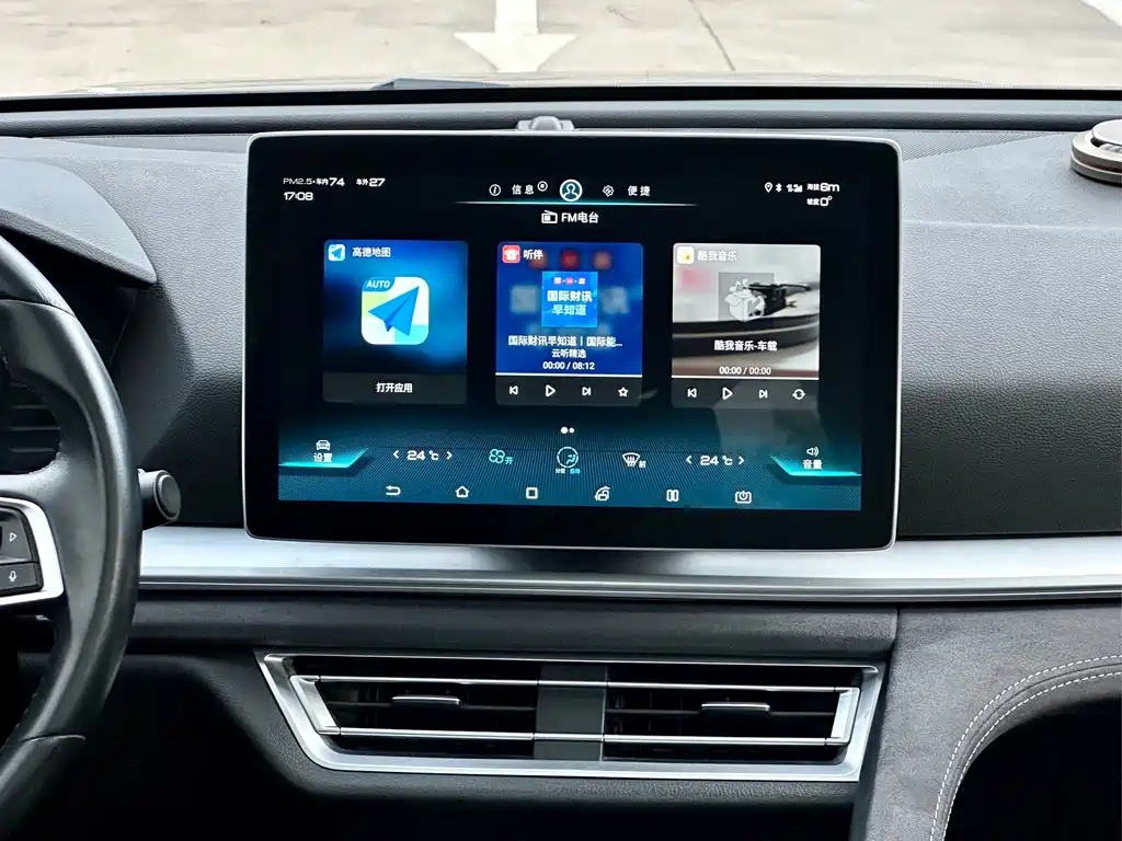 BYD Pro New Energy — фото 14
