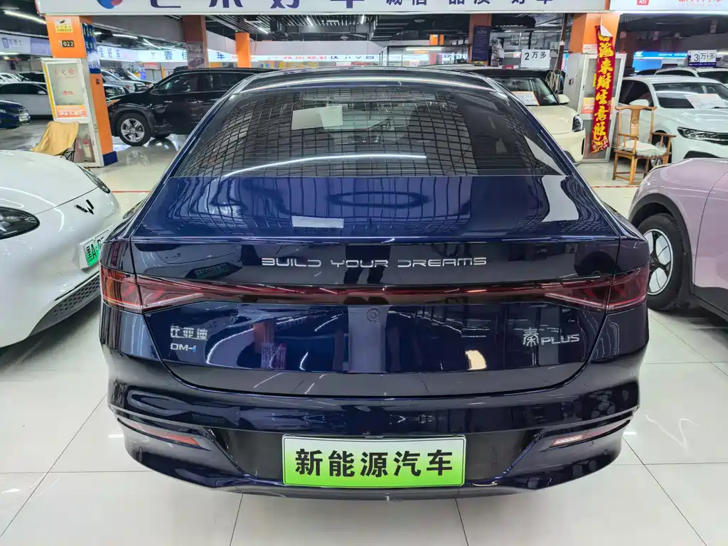 BYD Qin PLUS — фото 5