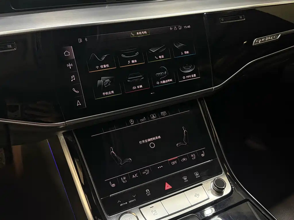 Audi A8 — фото 7