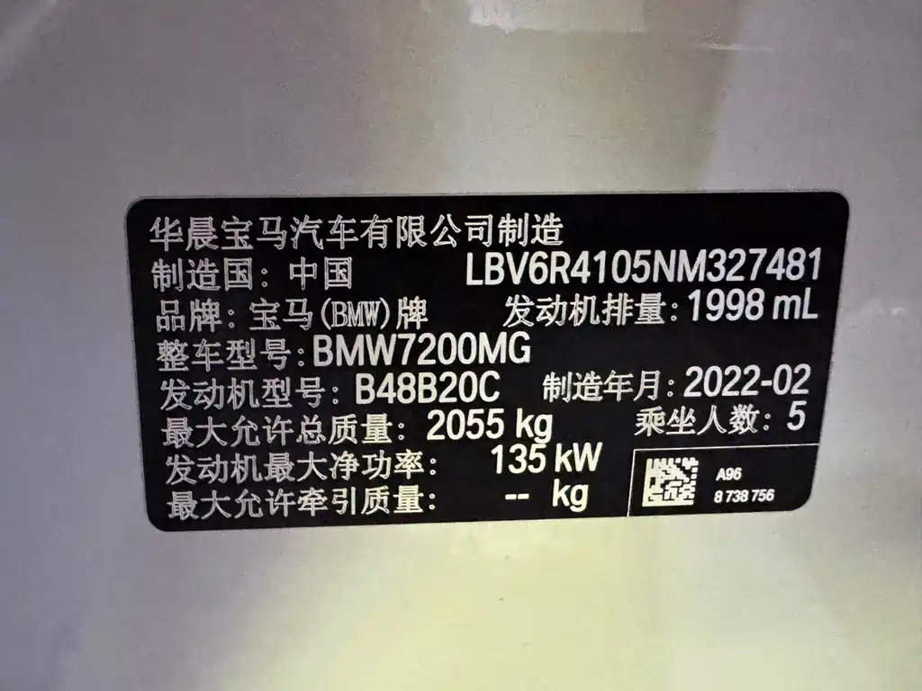 BMW 3 Series — фото 11