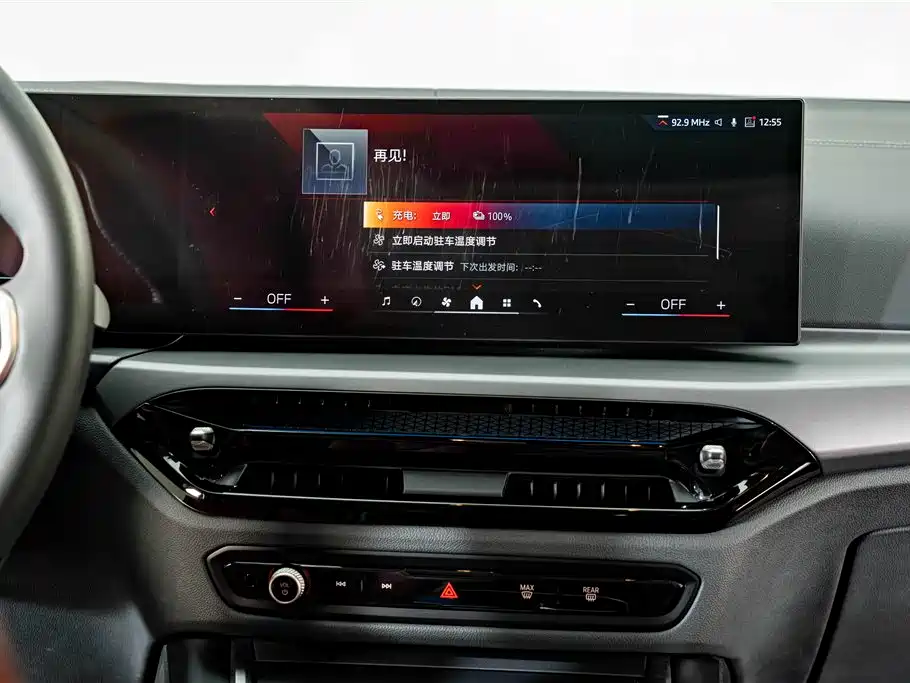 BMW i3 — фото 13