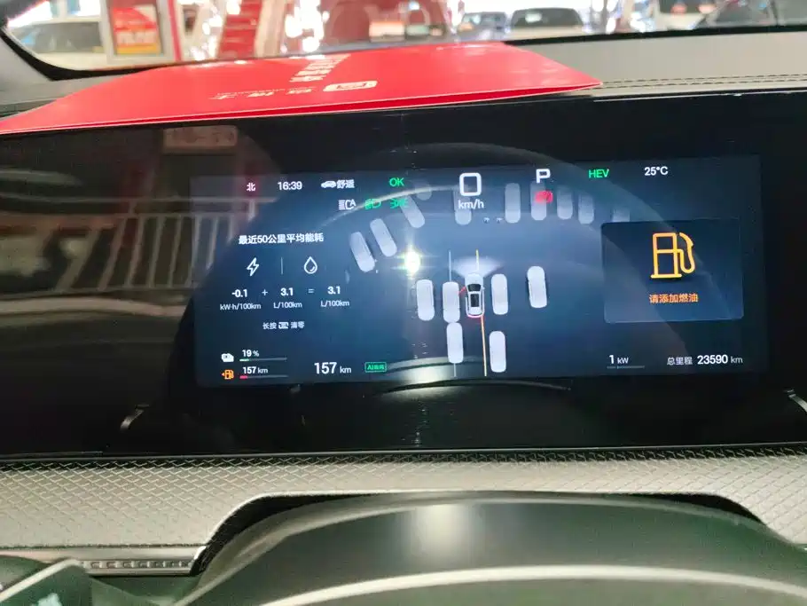 BYD Pro New Energy — фото 14