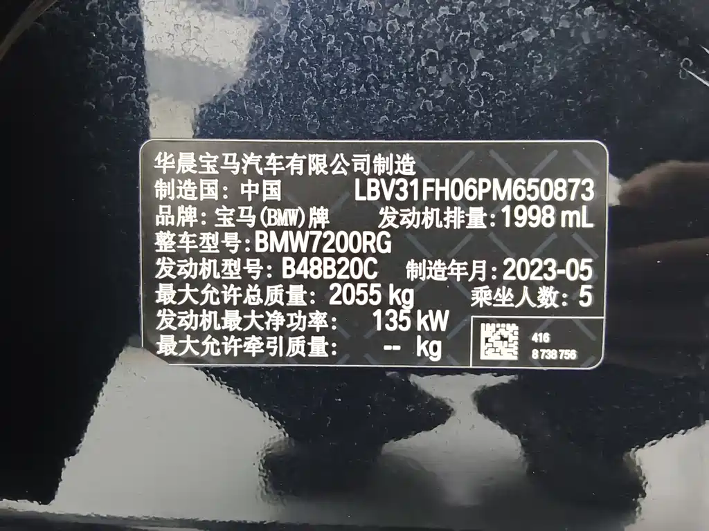 BMW 3 Series — фото 15