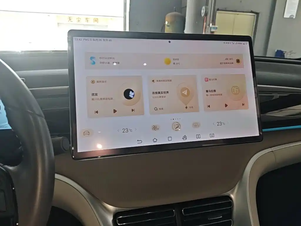 BYD Pro New Energy — фото 13