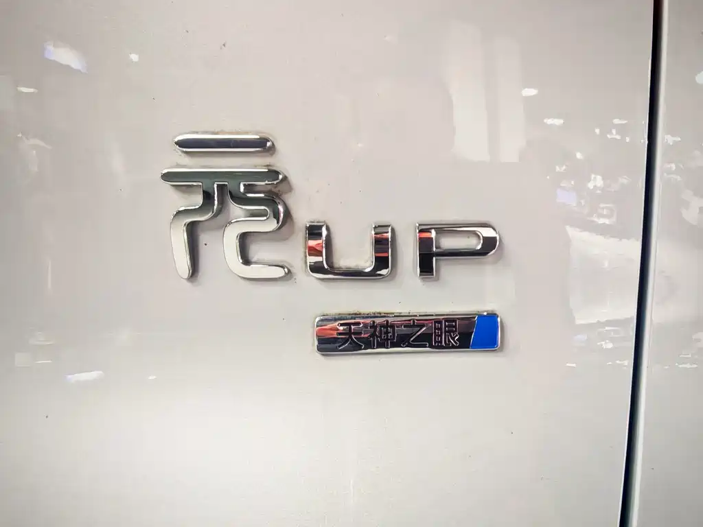 BYD Yuan UP — фото 19