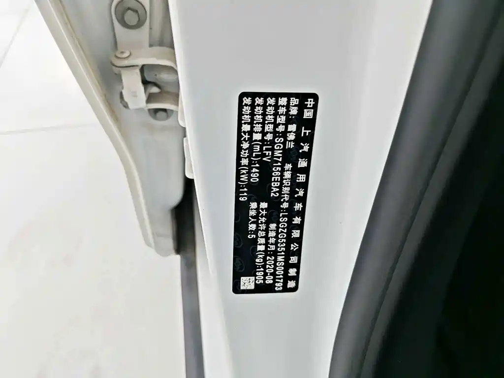 Chevrolet Malibu XL — фото 22