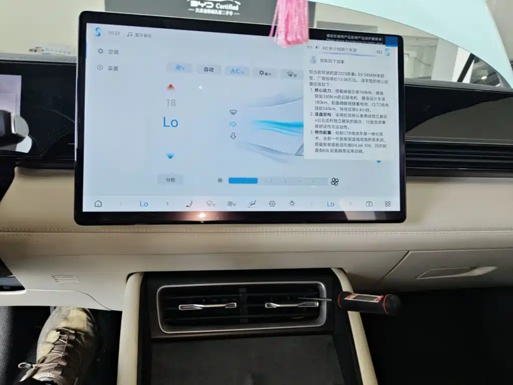 BYD Qin L — фото 13