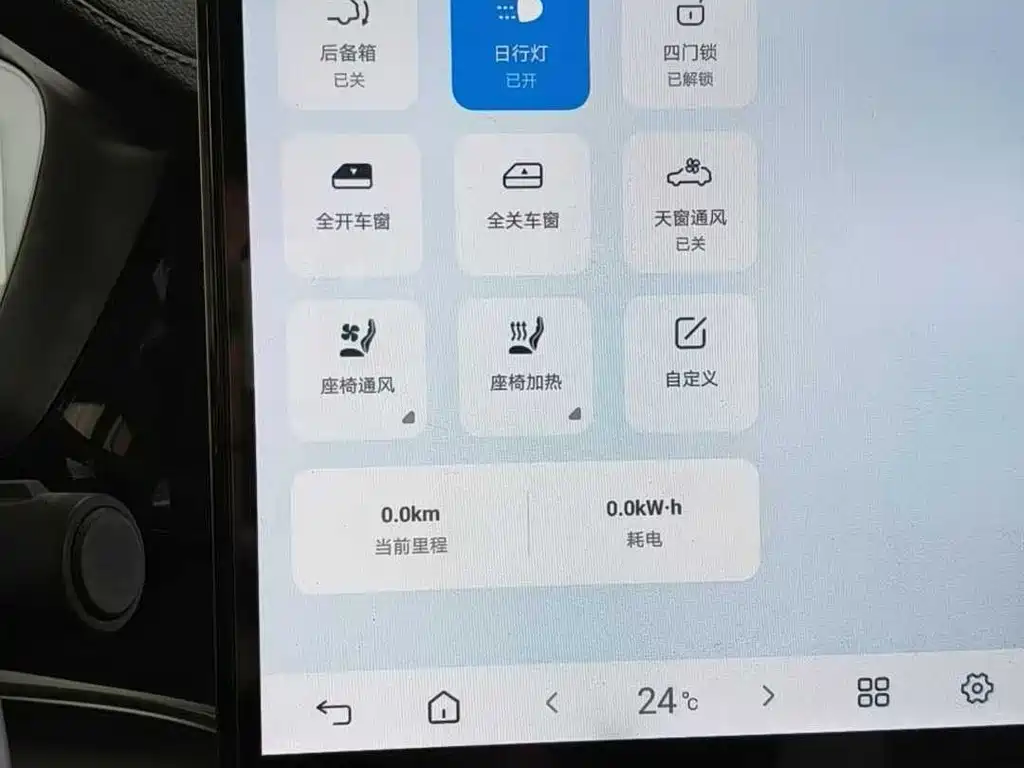 BYD PLUS New Energy — фото 10