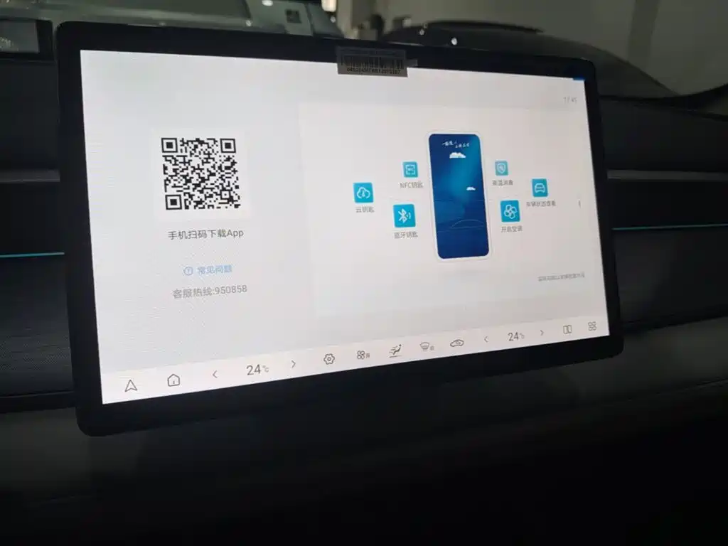 BYD Seal 05 DM-i — фото 13