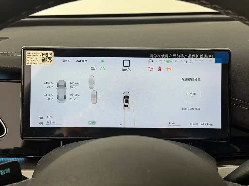 BYD Seal 06 — фото 15