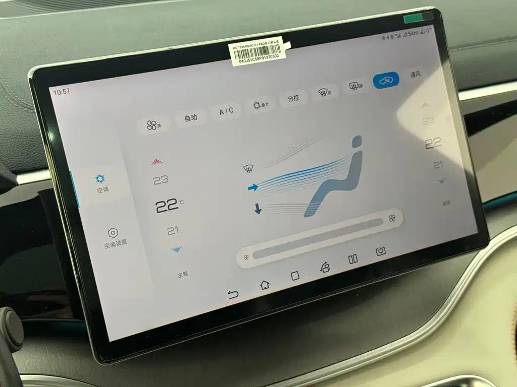 BYD PLUS New Energy — фото 18