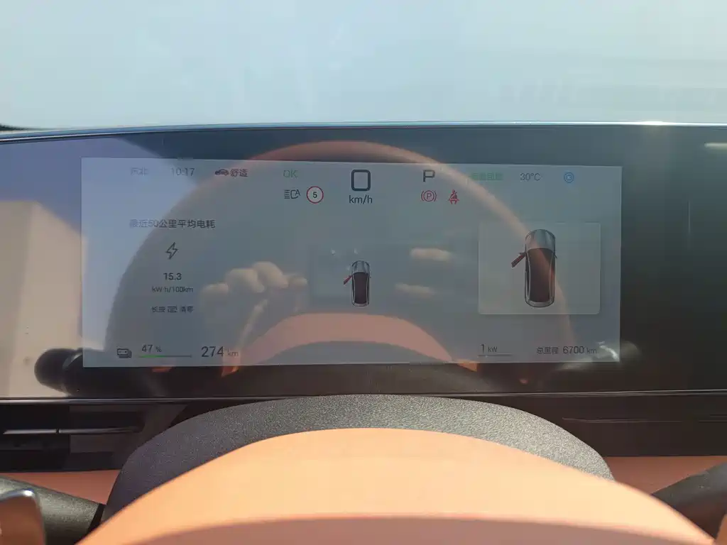 BYD Seal — фото 10