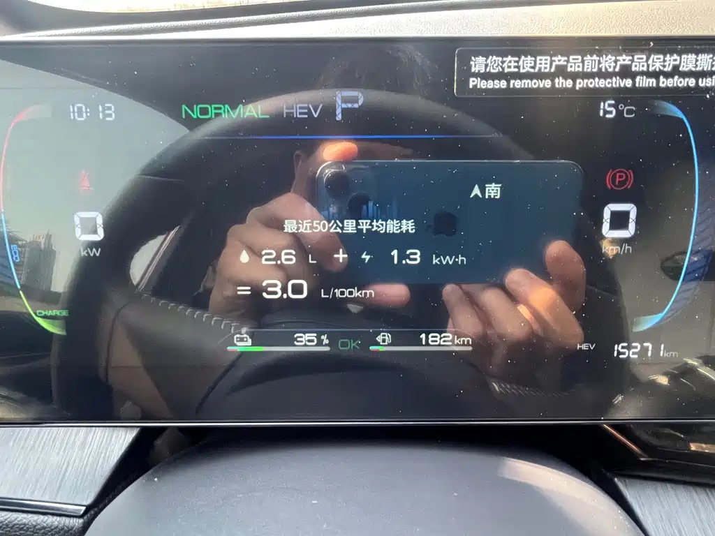 BYD Qin PLUS — фото 10