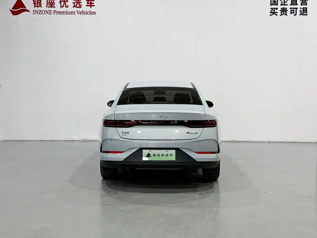 BYD Qin PLUS — фото 6