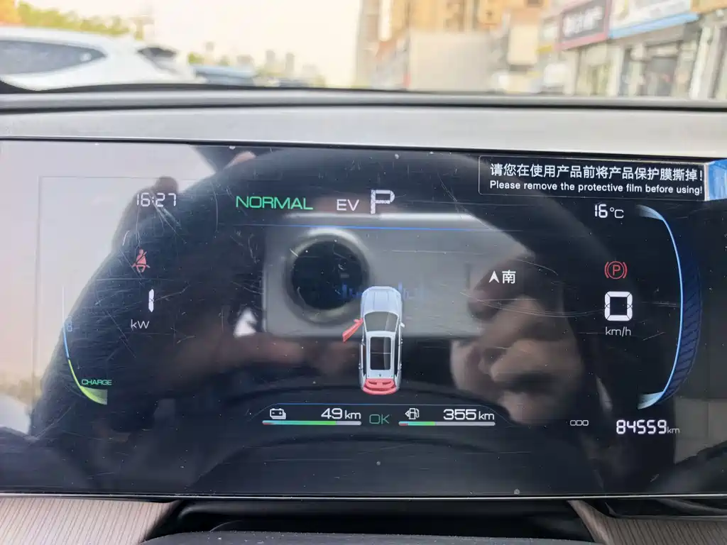 BYD Pro New Energy — фото 11