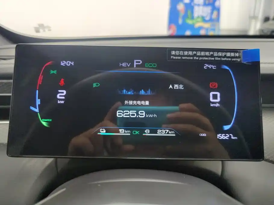 BYD Qin PLUS — фото 14