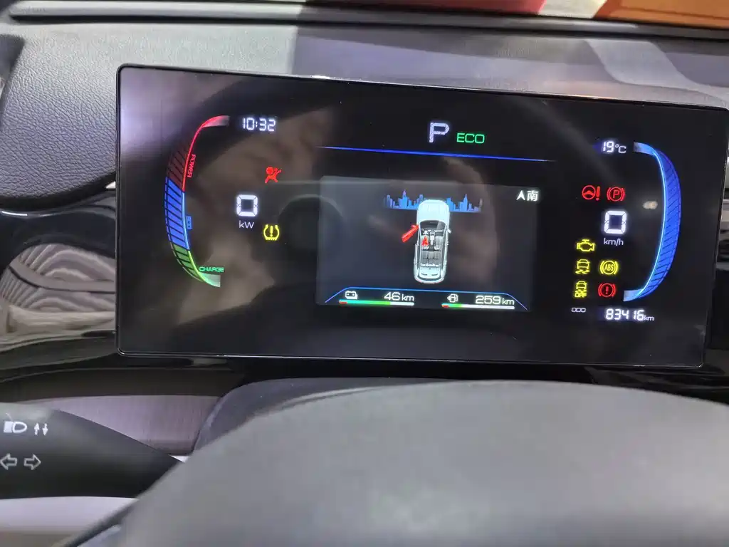 BYD Pro New Energy — фото 10