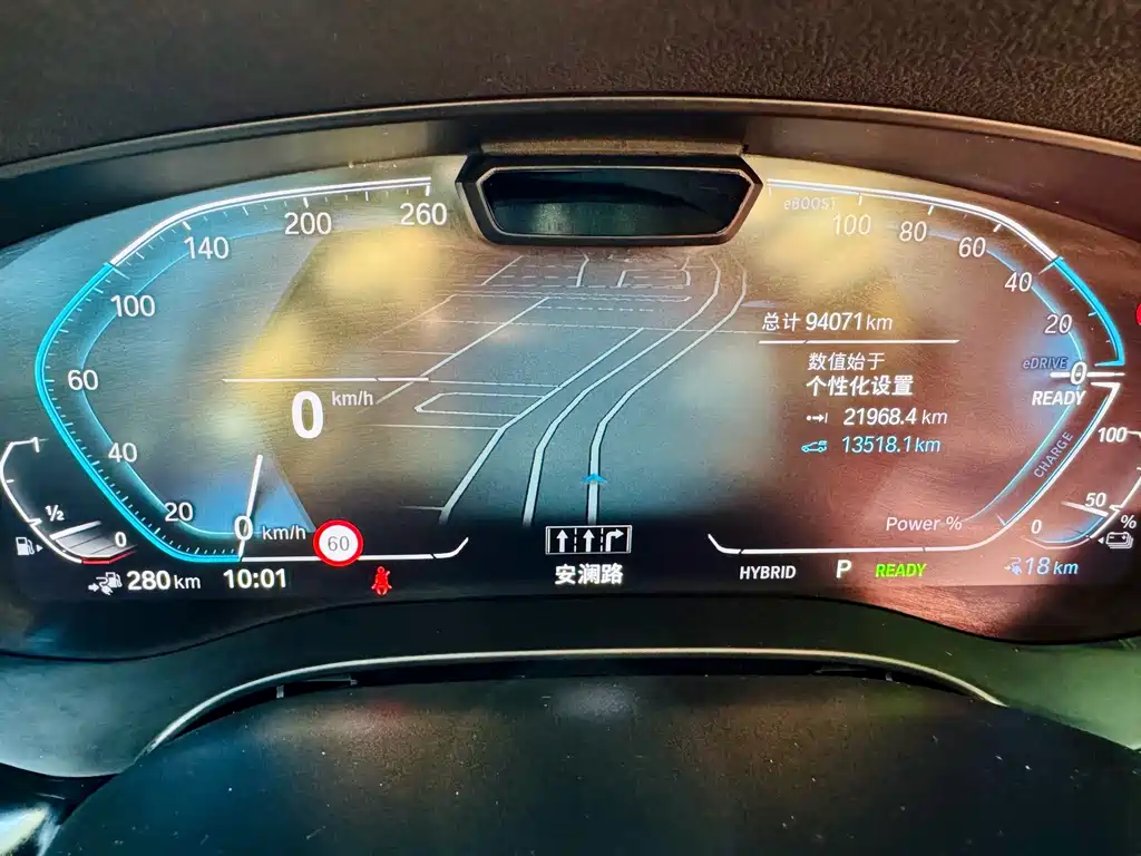 BMW 5 Series New Energy — фото 12