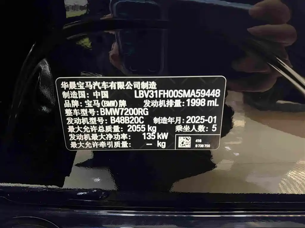 BMW 3 Series — фото 15