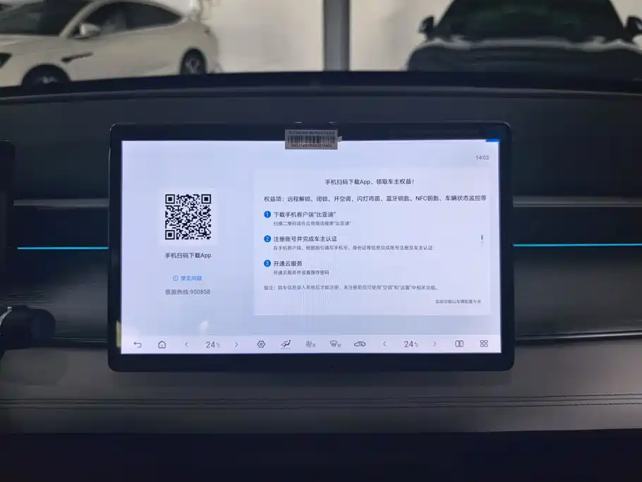 BYD Seal 05 DM-i — фото 13