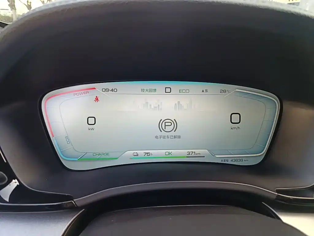 BYD PLUS New Energy — фото 11