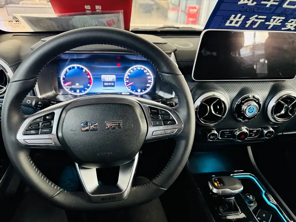 Beijing Off-Road BJ40 — фото 15