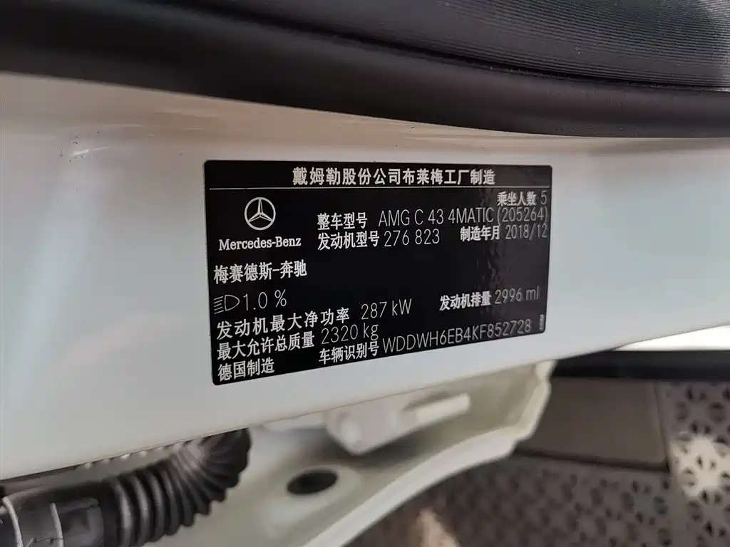 Mercedes-Benz C-Class AMG — фото 5