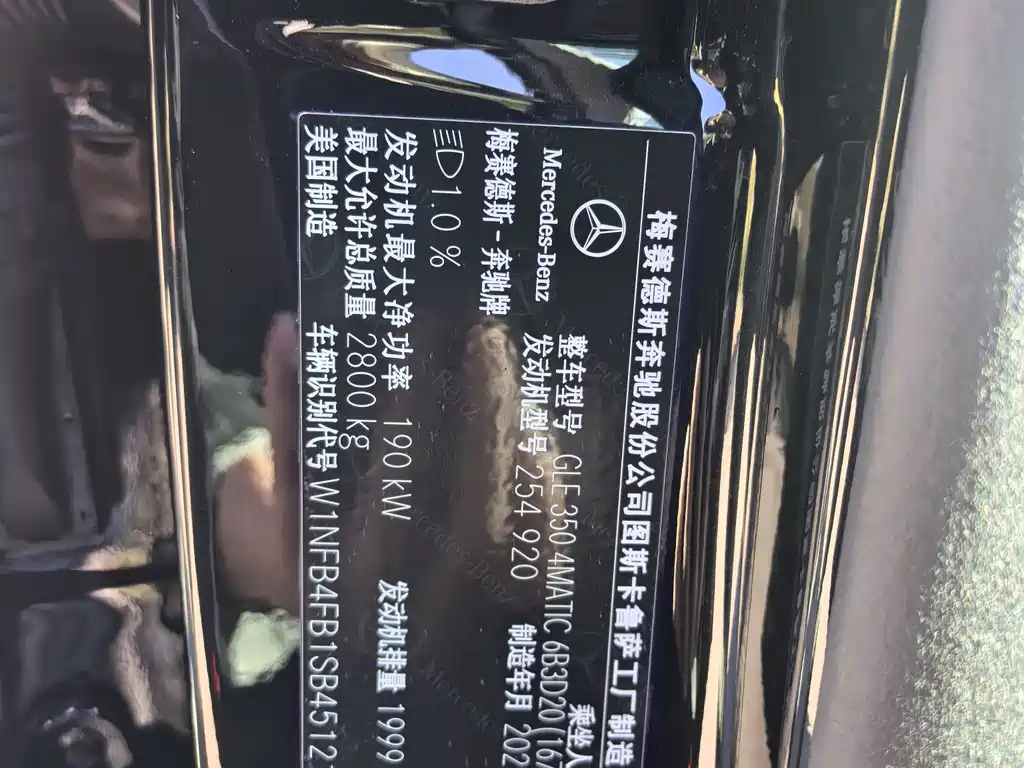 Mercedes-Benz GLE (Import) — фото 19