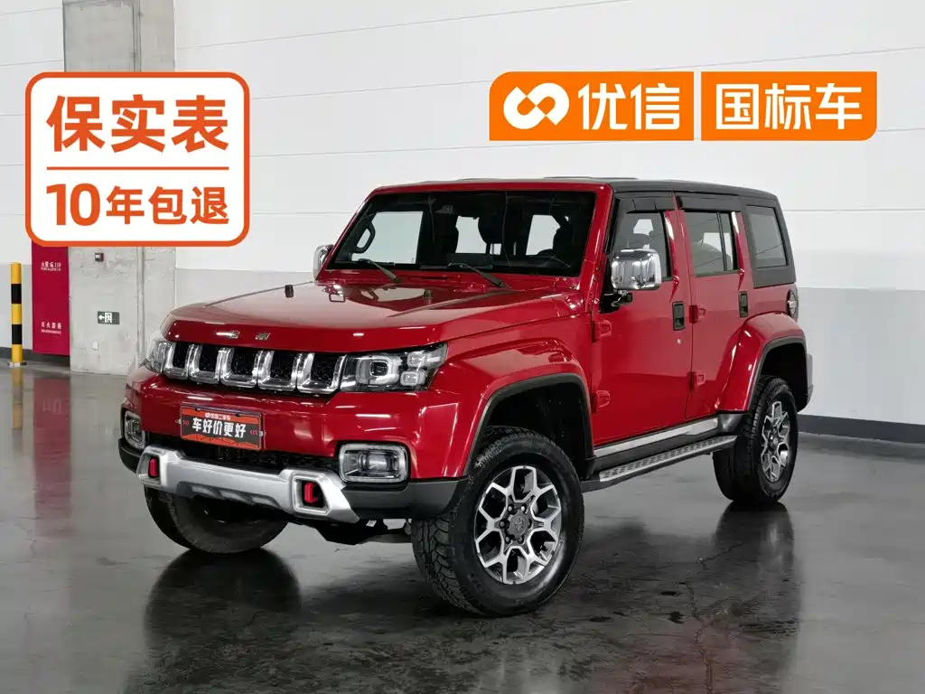 Beijing Off-Road BJ40