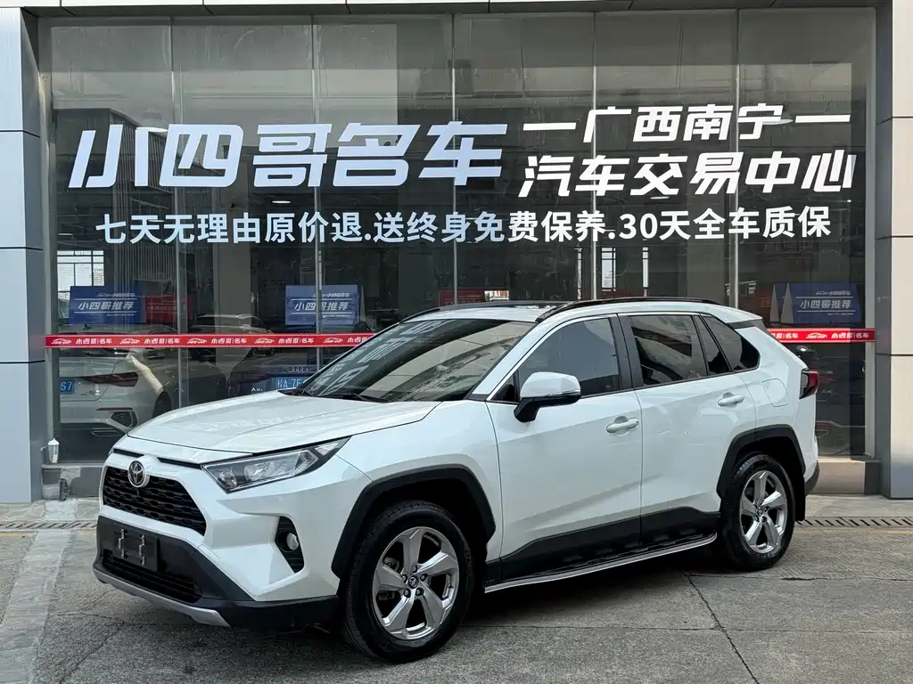 Toyota RAV4 — фото 1