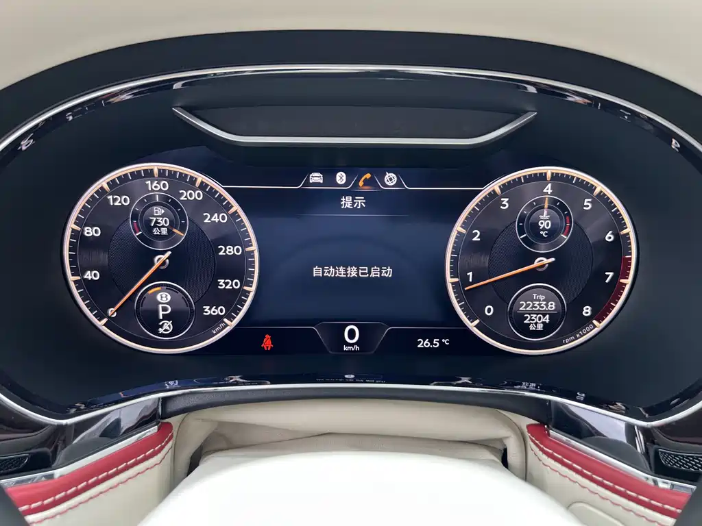 Bentley Flying Spur — фото 25
