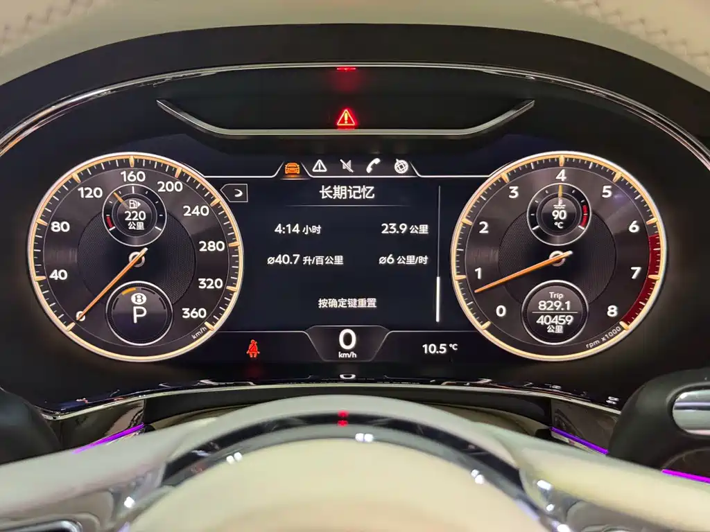 Bentley Flying Spur — фото 8