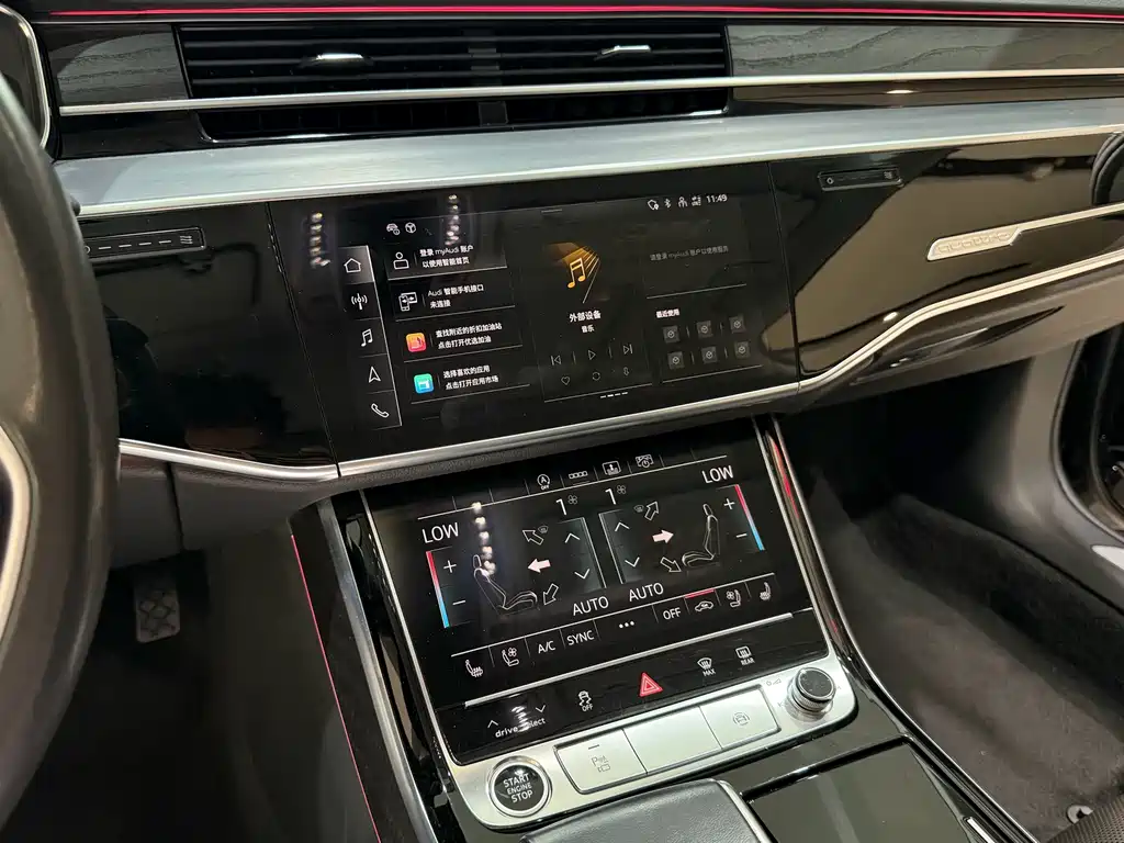 Audi A8 — фото 10