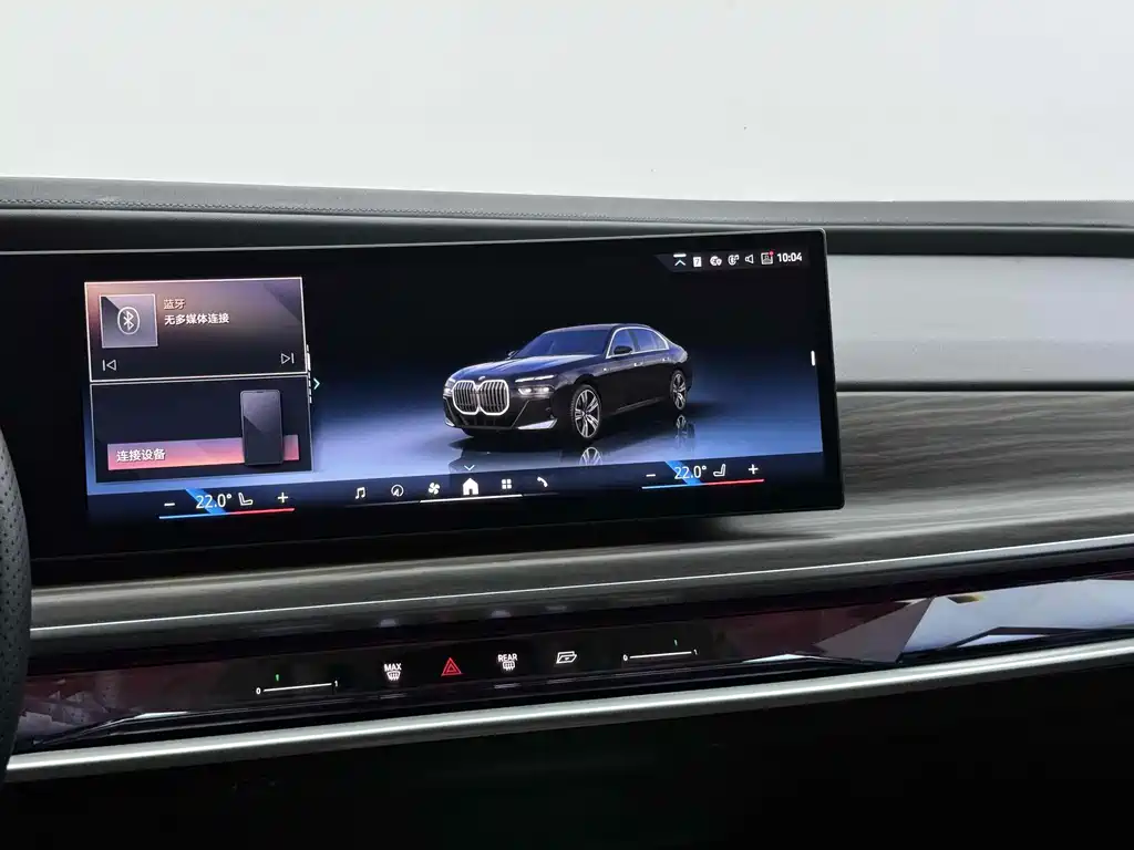 BMW 7 Series — фото 5