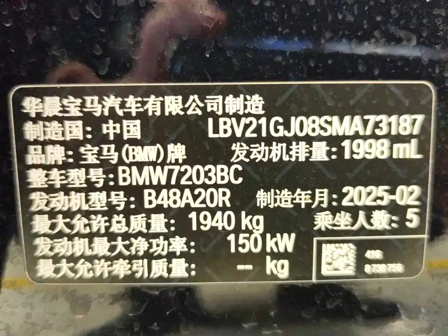 BMW 2 Series — фото 15