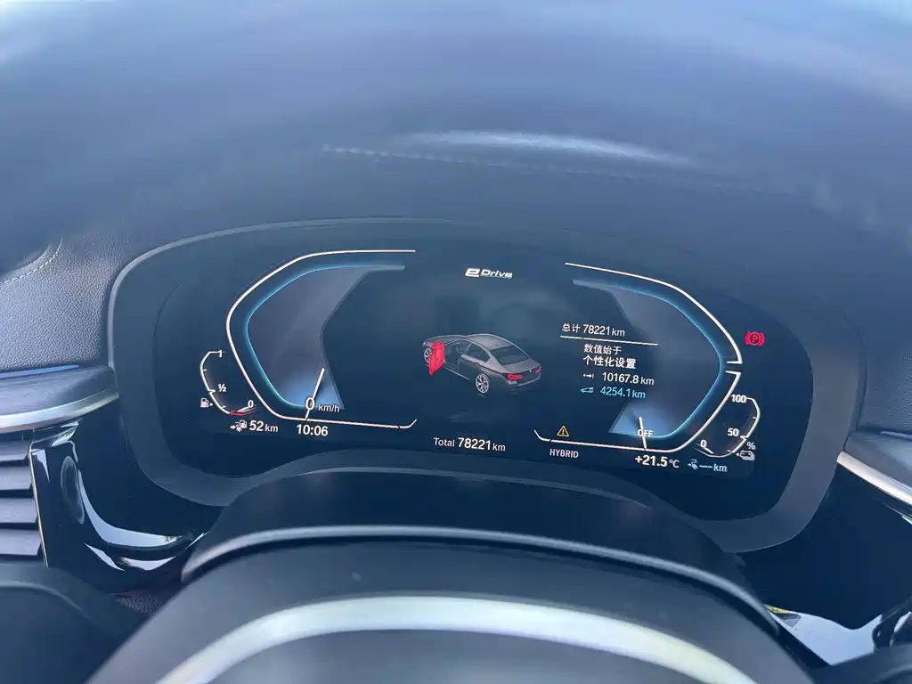 BMW 5 Series New Energy — фото 10