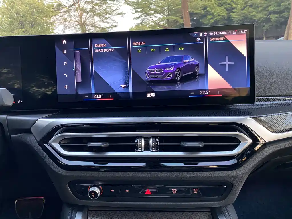BMW M240i — фото 14