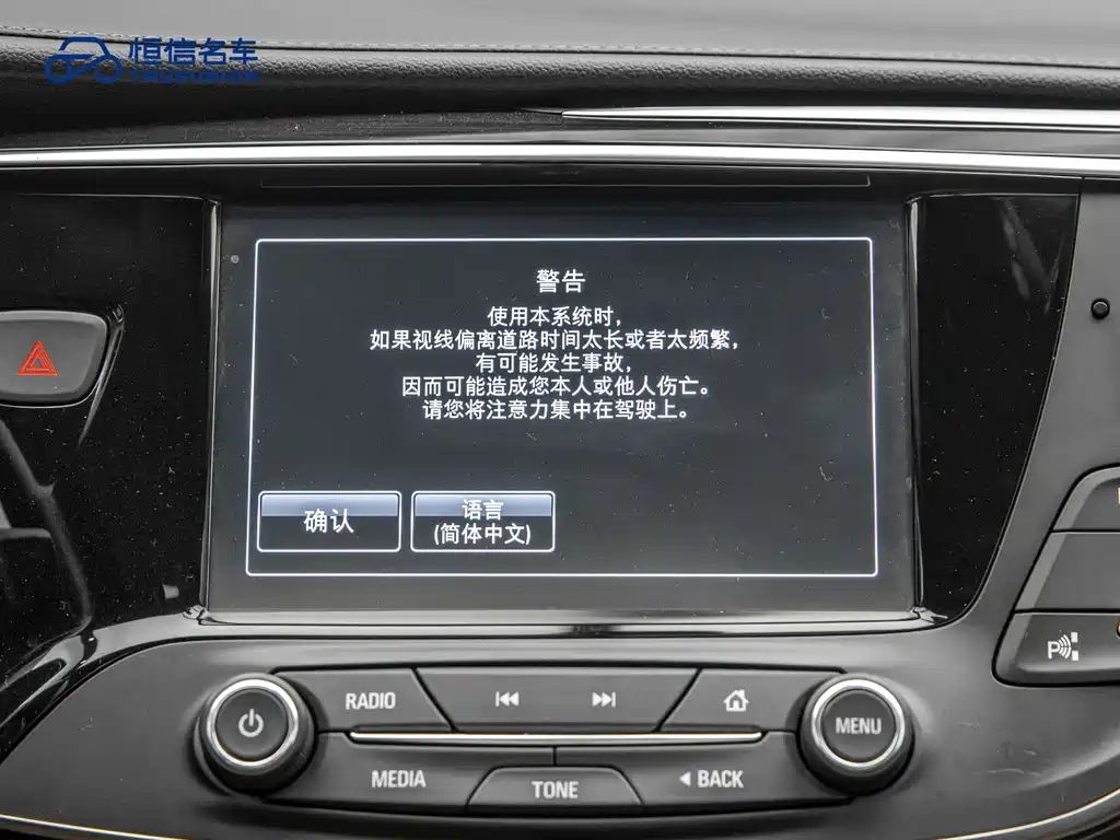 Buick Envision Plus — фото 16