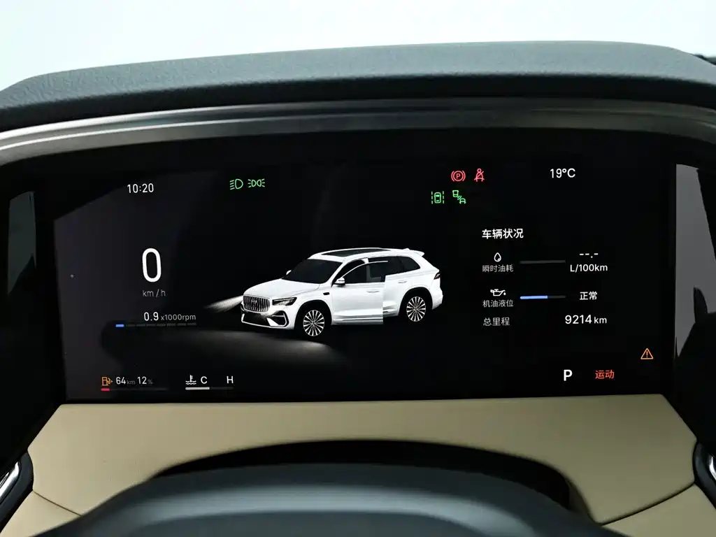 Geely Monjaro — фото 11