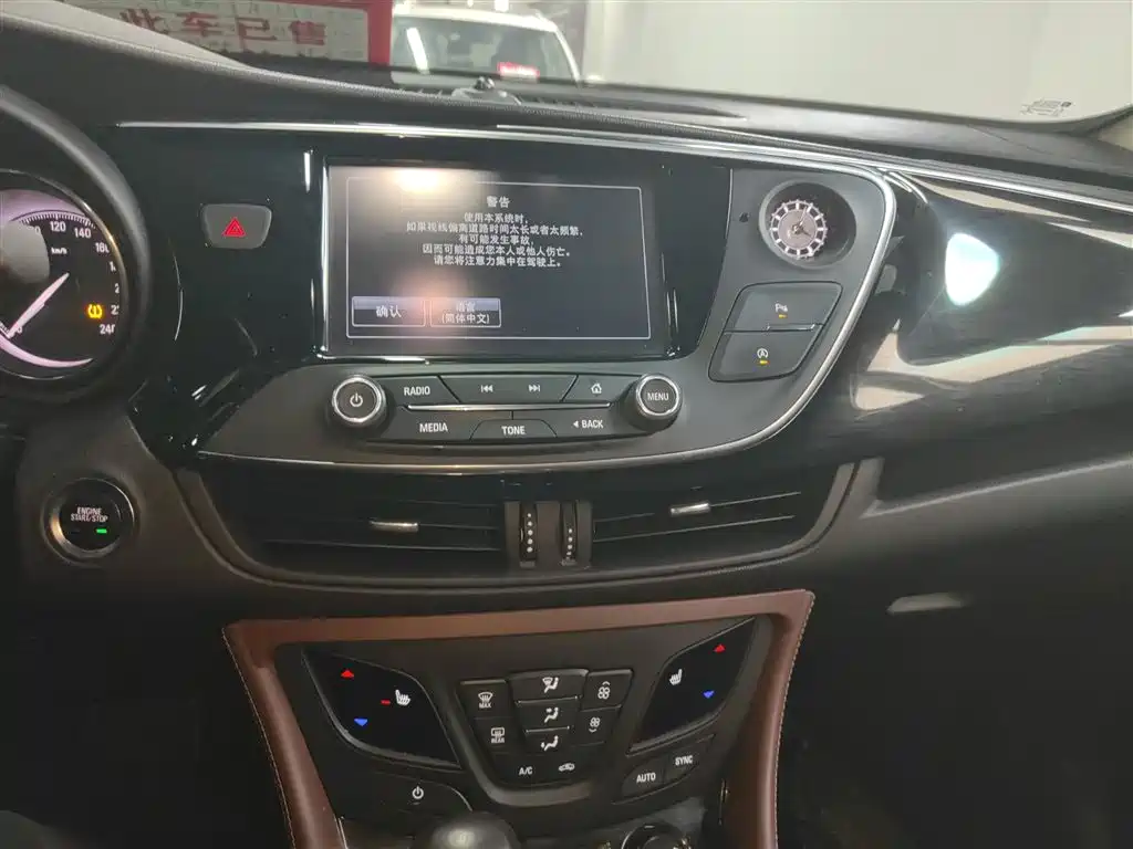 Buick Envision Plus — фото 9